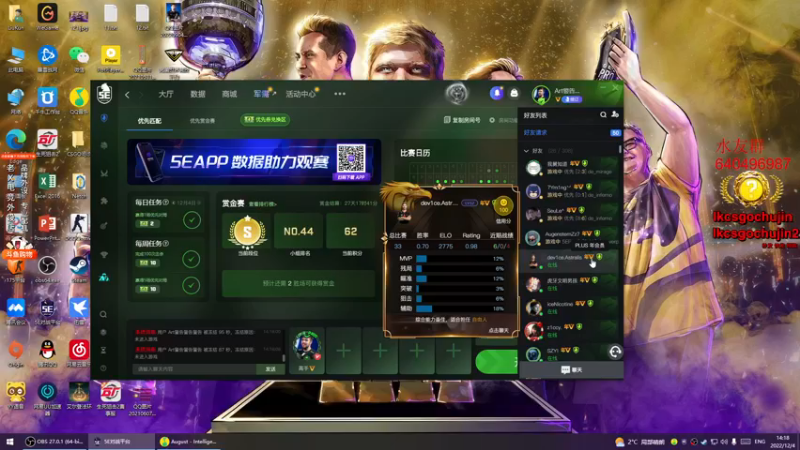 【2022-12-04 14点场】loveyou_qq：今天双倍调整时差 慢慢调白班