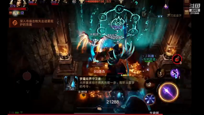 【2022-12-04 07点场】紫灵z：鲨鱼代播：我迟到了。
