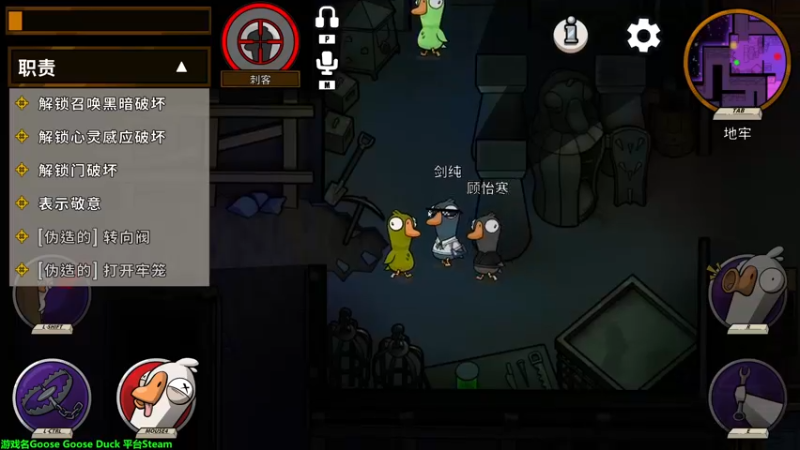 【2022-12-04 03点场】慕堇丶：福尔慕斯，鸭鸭杀！