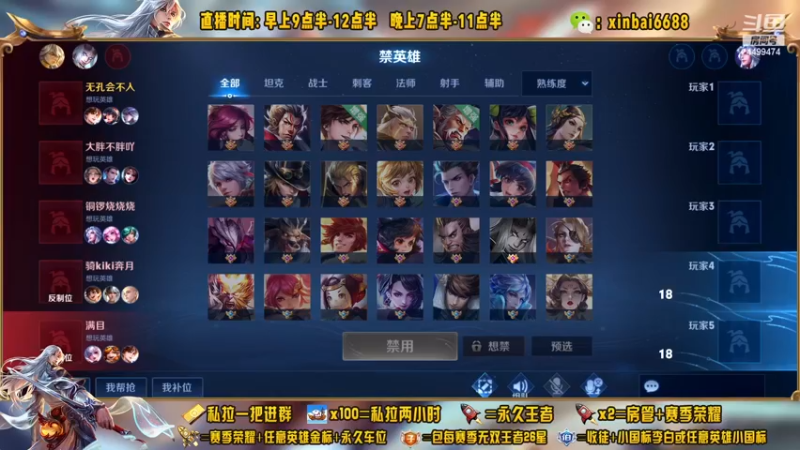 【2022-12-04 12点场】信白丶李白导师：国服李白 巅峰教学屠杀