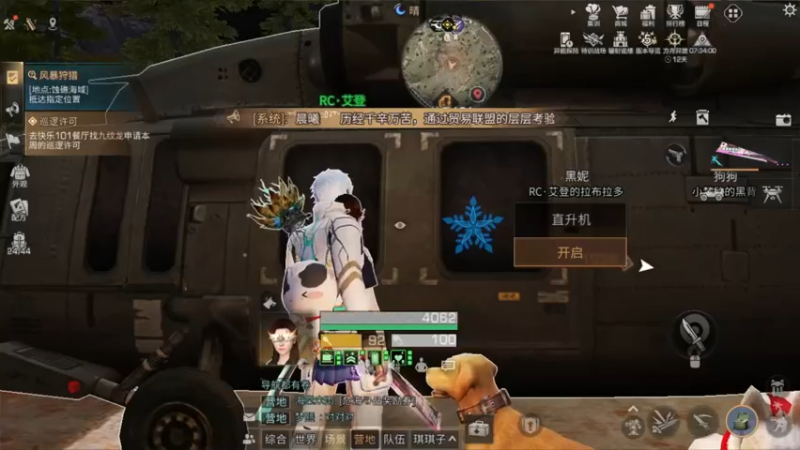 【2022-12-03 12点场】白年i：第五季不见不散！营地收人~~