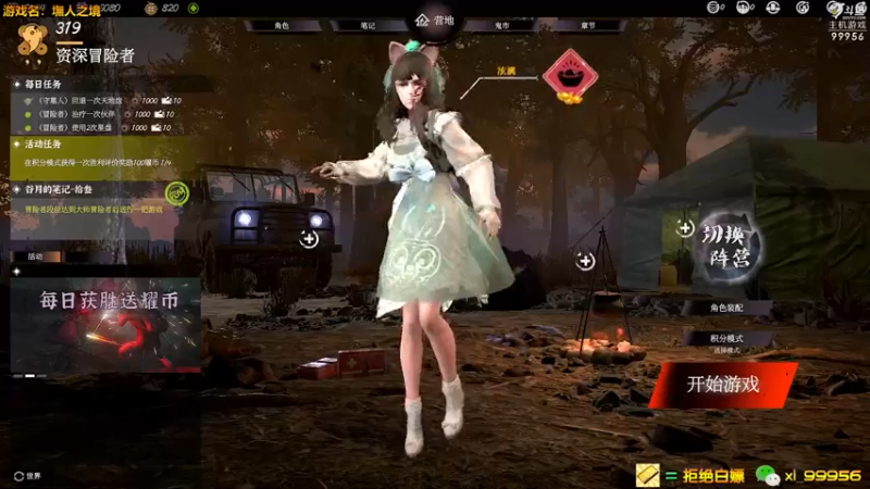 【2022-12-04 14点场】泫漓：泫漓：这个好玩吗？