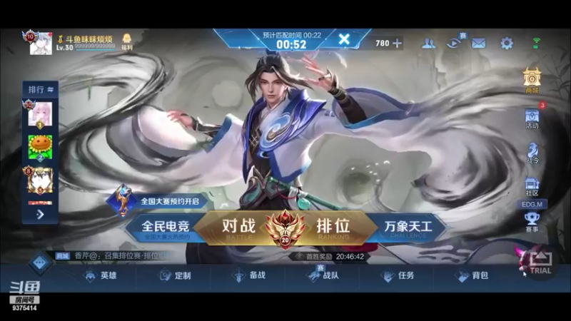 【2022-12-04 19点场】昧昧不是妹妹：唉，，，，，