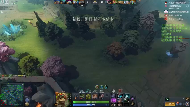 【2022-12-04 11点场】李哥Lrc：纯粹DOTA！431935