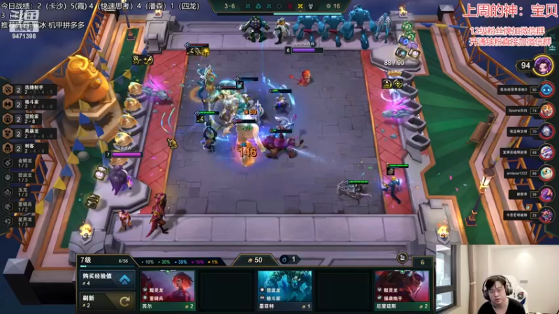 【2022-12-04 13点场】NB丶小飞：小飞：最后的7.5今天必上王者！！