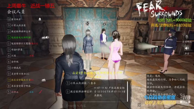 【2022-12-03 23点场】谎言言0V0：【言桑】今日双倍亲密度