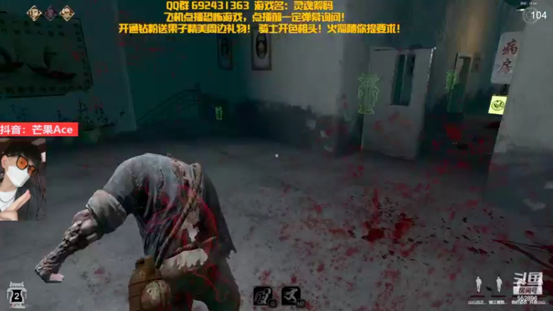 【2022-12-03 21点场】芒果Ace：【声优果】恐怖国产非对称！