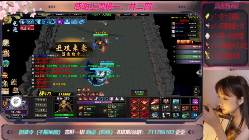 【2022-12-03 19点场】世上本没有卢：踏碎三界：祖传辅助