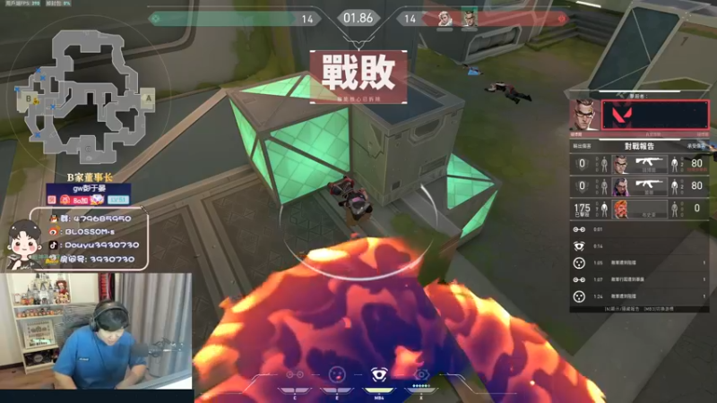 【2022-12-01 22点场】B加丶BLOSSOM：【B加】黄金三倍亲密度