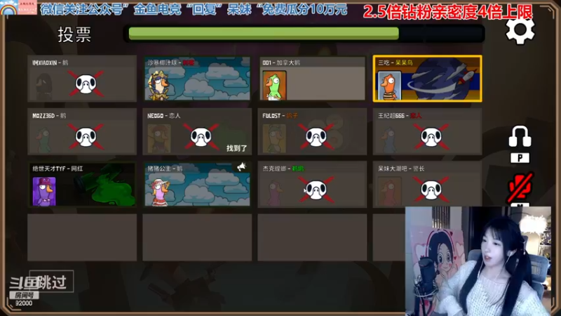 【2022-12-03 23点场】呆妹儿小霸王：【钻石4倍】：一起see不