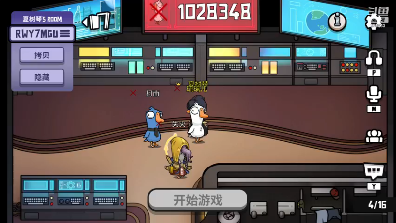 【2022-12-04 01点场】黎拆OvO：[双倍亲密]衍天竞技，有问必答！