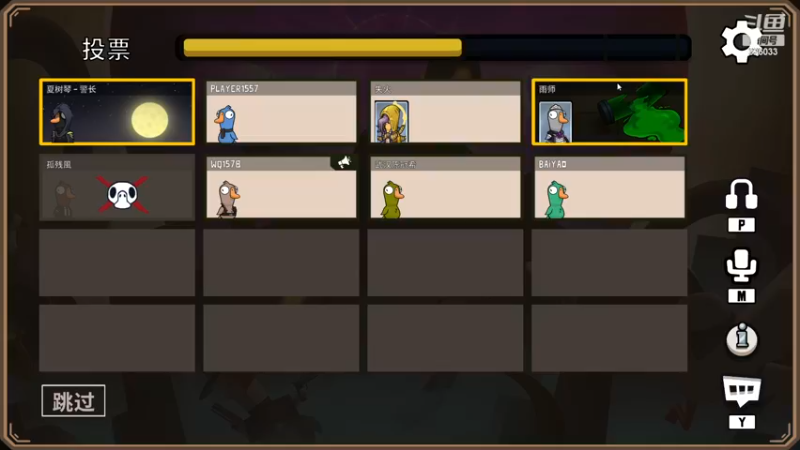 【2022-12-04 07点场】黎拆OvO：[双倍亲密]衍天竞技，有问必答！