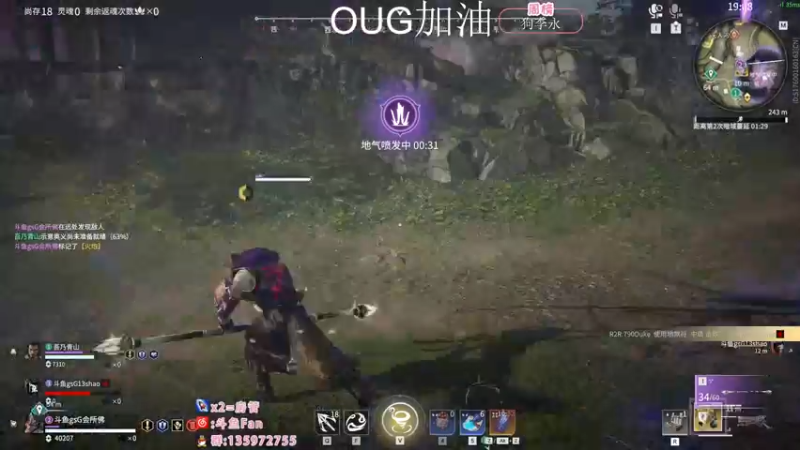 【2022-12-04 03点场】NRK丶反神：双倍 OUG加油