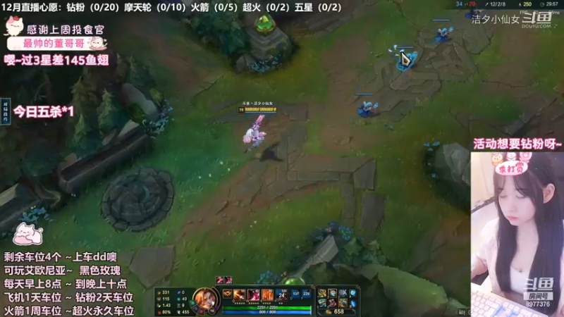 【英雄联盟】洁夕小仙女的精彩时刻 20221204 14点场(1)
