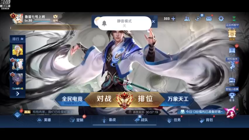 【2022-12-03 22点场】羽辰鸽鸽丶：本周云樱小国服