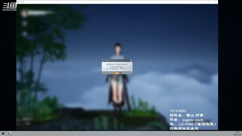 【2022-12-04 14点场】御羽OvO：【叶羽】开始铜生铜了