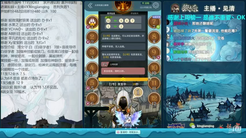 【2022-12-03 14点场】见清king：永远积极向上，永远热泪盈眶!冲！
