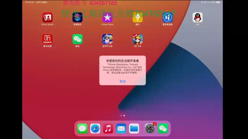 【2022-12-03 20点场】飞车计时k神：12月四号国际赛！