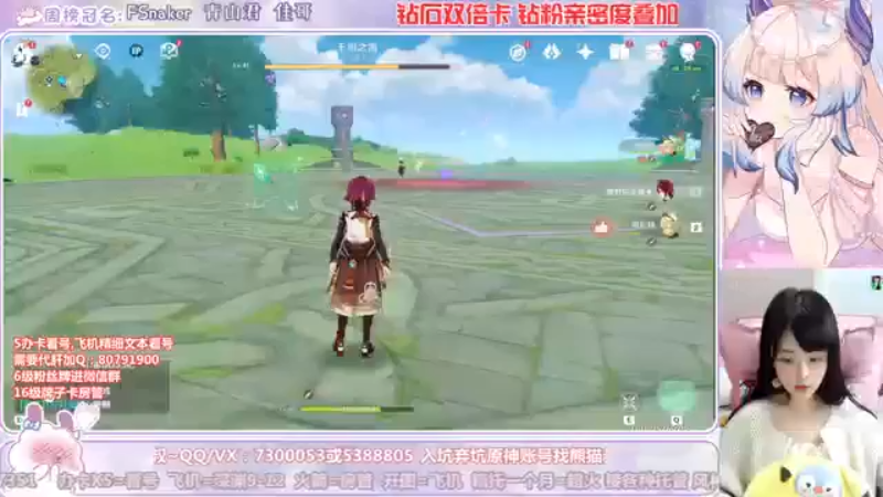 带萌新6