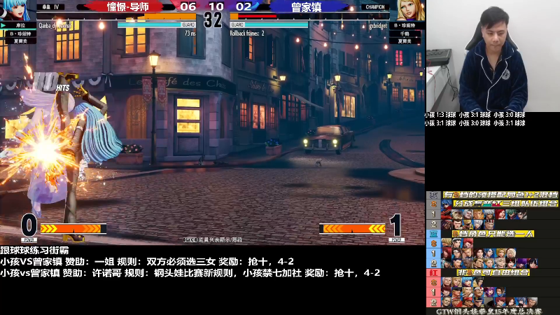 【格斗游戏】游天堂的精彩时刻 20221204 08点场