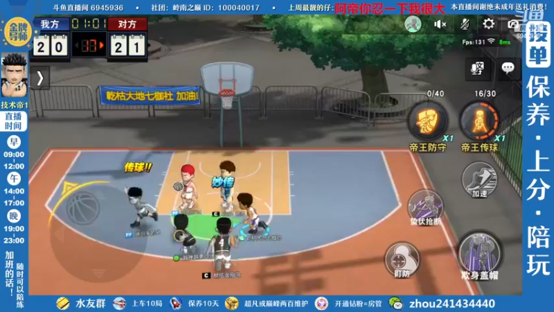 【2022-12-03 16点场】技术帝1：新赛季开始，灌篮劳模，技术帝！