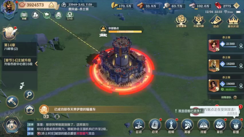 文明-测试请忽略003
