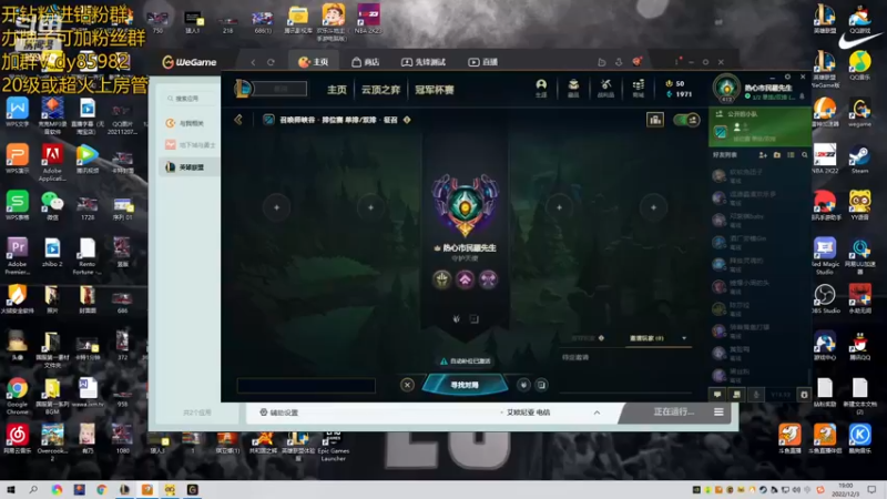 【2022-12-03 19点场】douyu小漠：双倍中！！！