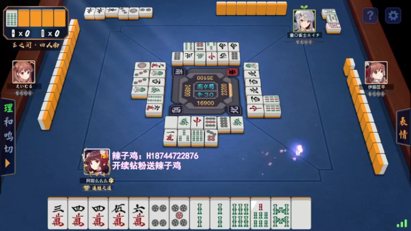 【2022-12-04 20点场】阿聪丷：【阿聪】钻石双倍~~