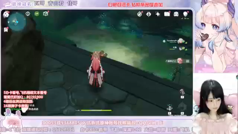 带萌新5