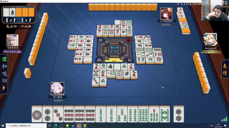 【2022-12-04 23点场】霸气虚幻哥1991：周末好哟！黄金双倍！73965