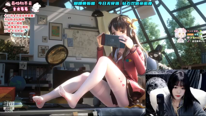 【2022-12-03 19点场】妮可老师：[钻双]全新的摄像头直播！
