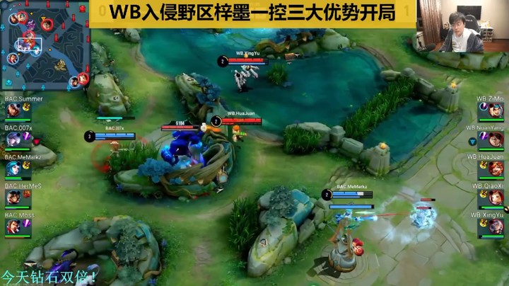 【王者世冠赛】WB入侵野区梓墨一控三大优势开局，拖米：真的很帅