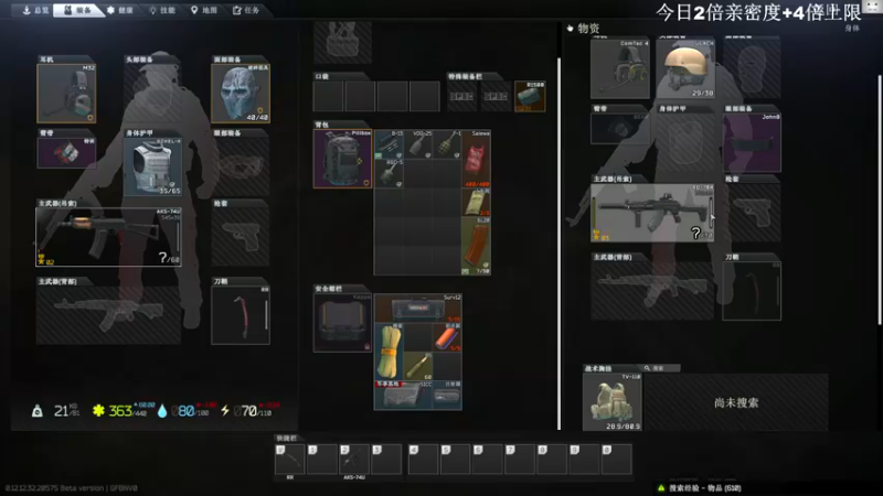 【2022-12-04 13点场】TAT大白：听说主播游戏时长9000小时？？？