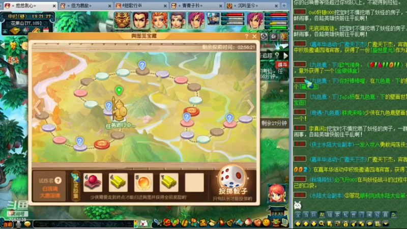 【2022-12-04 19点场】o山星o：2倍亲密，4倍上限