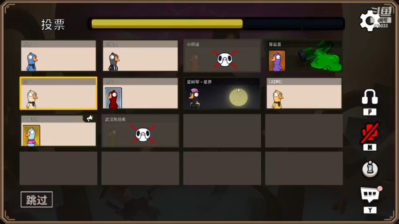 【2022-12-03 19点场】黎拆OvO：衍天竞技，有问必答！