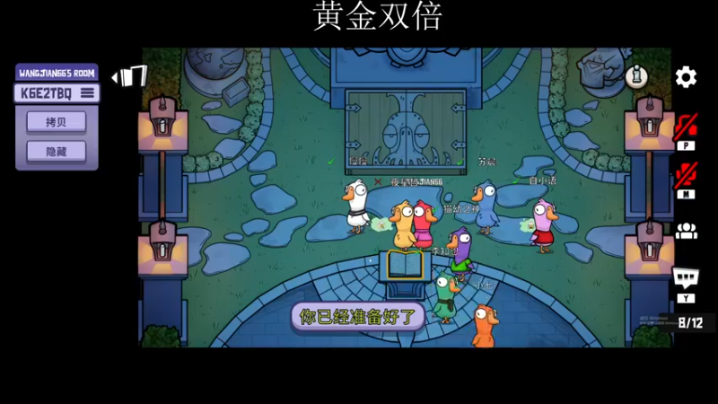 【2022-12-04 00点场】不如叫我慢慢：黄金双倍巅峰赛加油加油