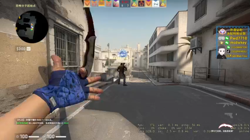 【2022-12-03 23点场】CSGO馒头：生活开心就好早播4倍亲密度