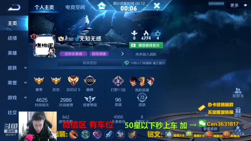 【2022-12-04 20点场】Cen如今：国服达摩，骚操作，实力带粉!!!