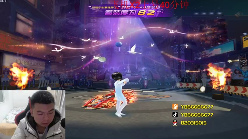 【2022-12-04 00点场】BN丶严斌：阿歪来啦，开飞开飞。