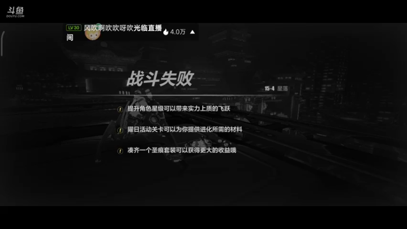 【2022-12-03 20点场】铭铭仔仔：《崩坏三》火爆来袭