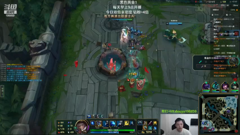 【2022-12-01 13点场】主播阿迎：阿迎：寒冰绝活天花板细节教学