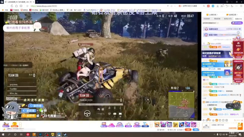 【2022-12-04 00点场】刘俊豪adc：【非常互娱】跟懂我的说一声幸会!