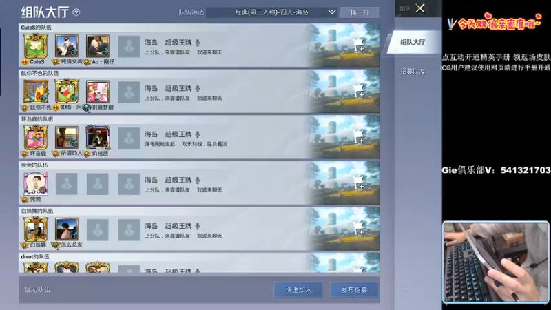 【2022-12-04 00点场】小妖洋：【开精英手册换返场皮肤】