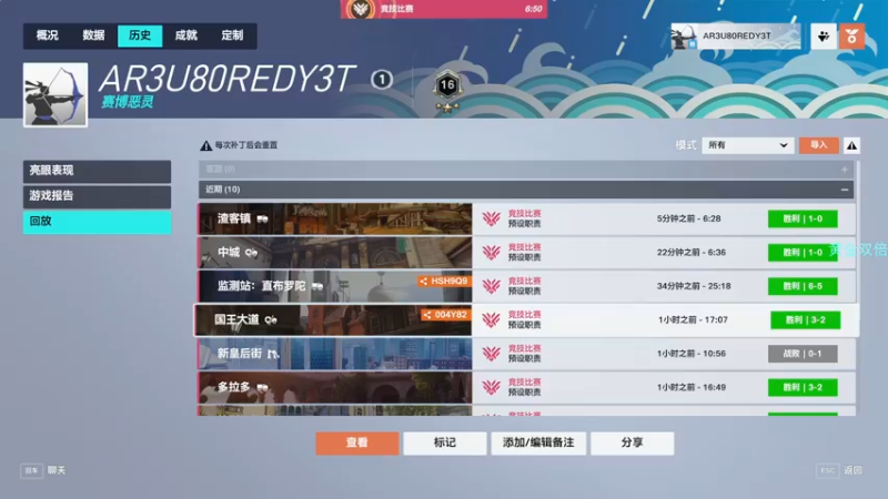 【2022-12-03 22点场】wh4le丶：国服前十挨打日记