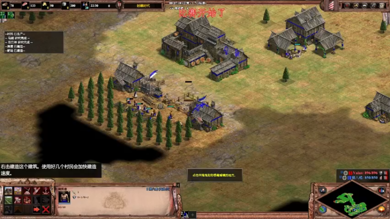 【2022-12-04 02点场】帝国时代猜火车Yo：今晚9点混战杯资格赛,双倍亲密度