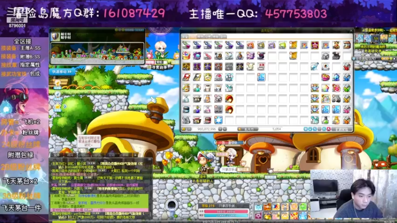 【2022-12-03 21点场】Yehooo：双倍亲密度的冒险