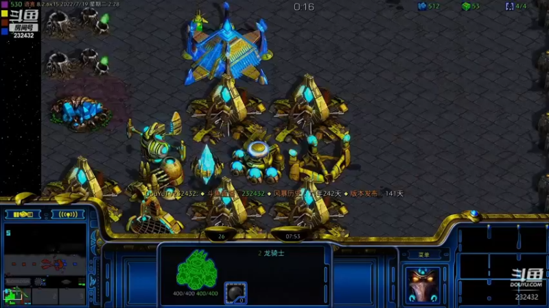 【2022-12-04 13点场】星际DSA联赛：天使风暴专业版DSA8.2.6x39