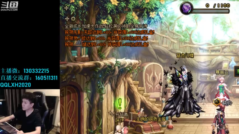 【2022-12-04 19点场】漫游kiss欢：男漫游4v4擂台 主机