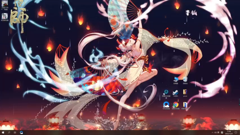 【2022-12-04 17点场】这个ID很流弊：轮回修仙路（ID