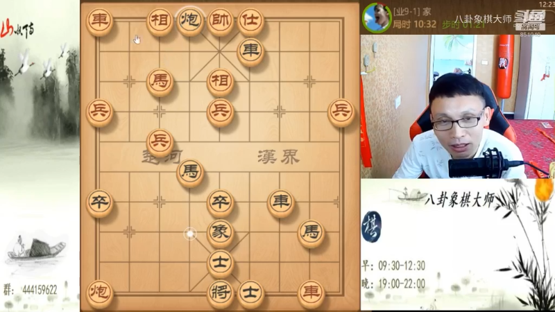 【天天象棋】八卦象棋大师的精彩时刻 20221204 23点场